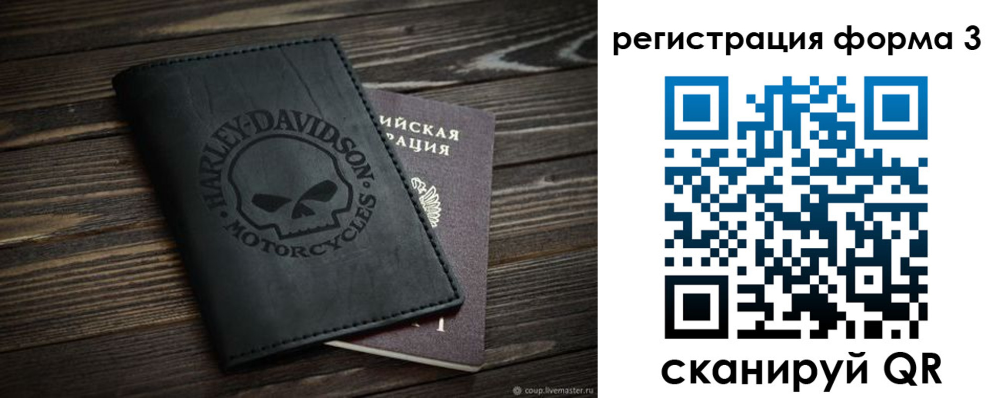 временная регистрация собственник в Переславль-Залесском