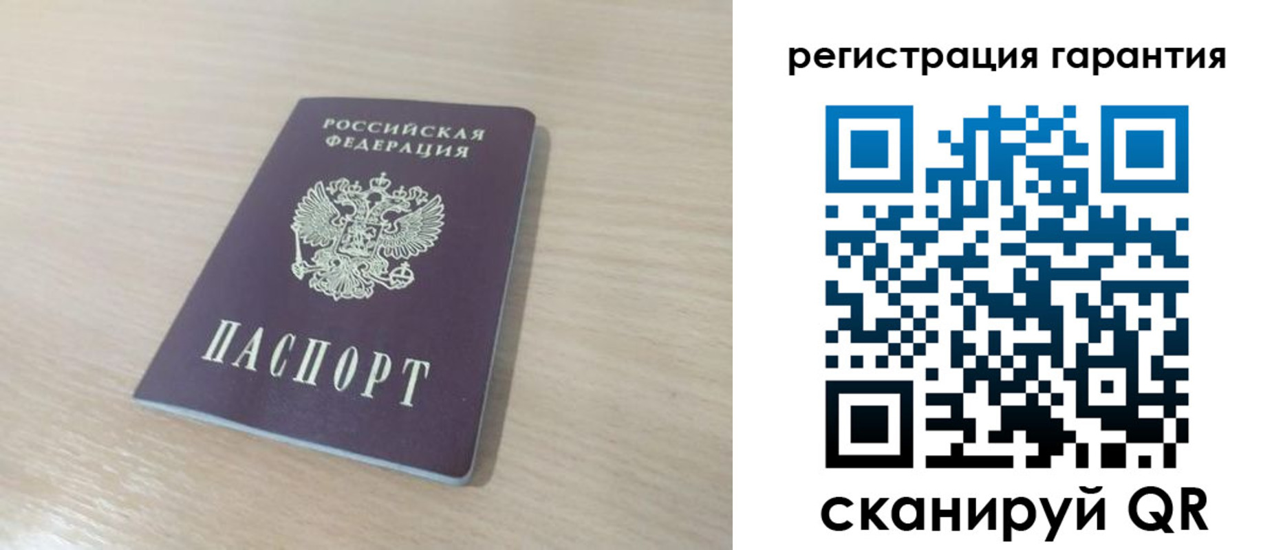 прописка законно в Переславль-Залесском