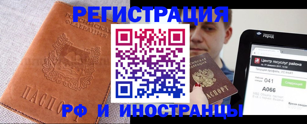 пропишу в квартире в Переславль-Залесском